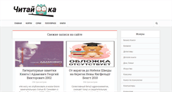 Desktop Screenshot of masala.spb.ru